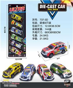 Die-cast toys - OBL10134947