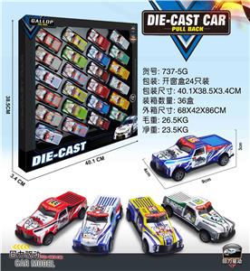 Die-cast toys - OBL10134957