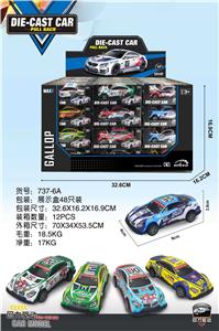 Die-cast toys - OBL10134958