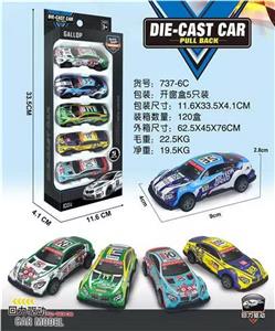 Die-cast toys - OBL10134960