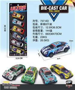 Die-cast toys - OBL10134961