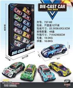 Die-cast toys - OBL10134962