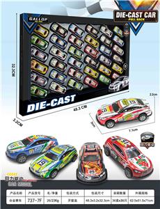 Die-cast toys - OBL10134967