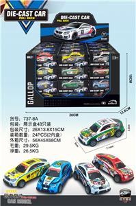 Die-cast toys - OBL10134968