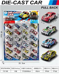 Die-cast toys - OBL10134969