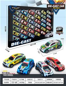 Die-cast toys - OBL10134973