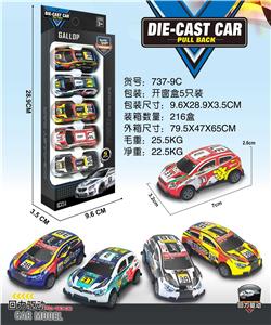 Die-cast toys - OBL10134975