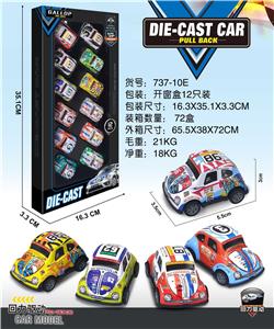 Die-cast toys - OBL10134982
