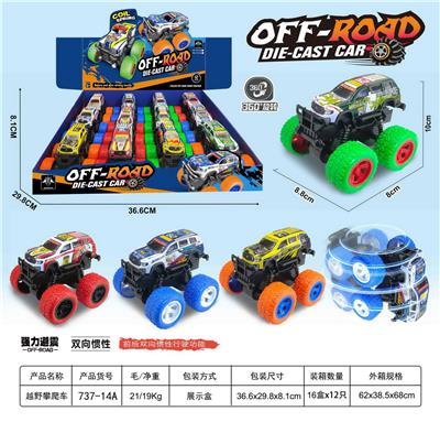 Die-cast toys - OBL10134984