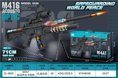 M4A1电动声光玩具枪 配仿真火车头16倍镜 - OBL10135037