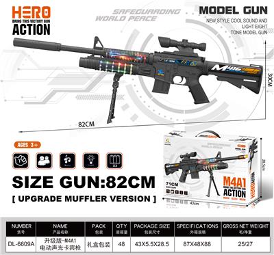 升级版M4A1卡宾枪-电动闪光语音枪 带仿真6倍镜+消声器 - OBL10135043