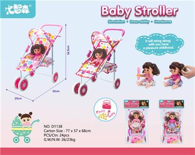 铁杆三轮大推车+12寸+饰品2色 - OBL10135104