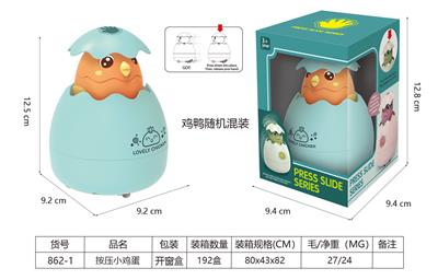 Pressing power toys - OBL10135123