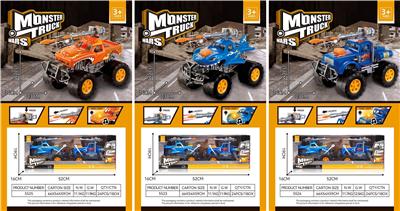 Electric cars/ tanks - OBL10135400