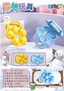 Beach toys - OBL10135446