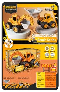 Beach toys - OBL10135449