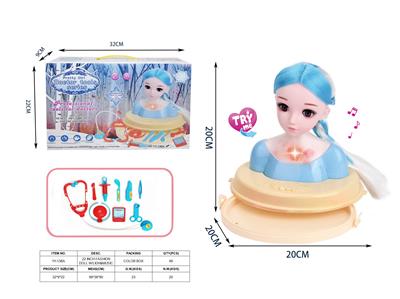 22寸活目半身芭比带灯光音乐配过家家医具包(包AG13电池) - OBL10135632