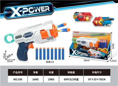 Soft bullet gun / Table Tennis gun - OBL10136013