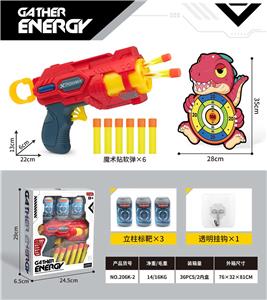 Soft bullet gun / Table Tennis gun - OBL10136015
