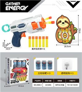 Soft bullet gun / Table Tennis gun - OBL10136016