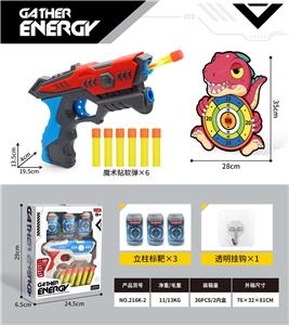 Soft bullet gun / Table Tennis gun - OBL10136018