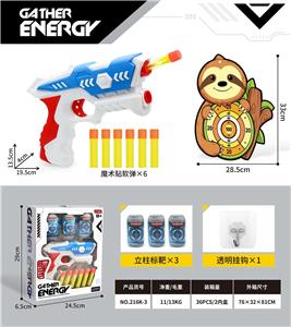 Soft bullet gun / Table Tennis gun - OBL10136019