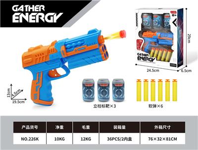 Soft bullet gun / Table Tennis gun - OBL10136020