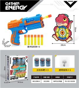 Soft bullet gun / Table Tennis gun - OBL10136021