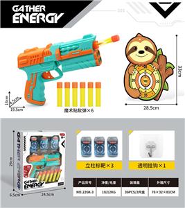Soft bullet gun / Table Tennis gun - OBL10136022