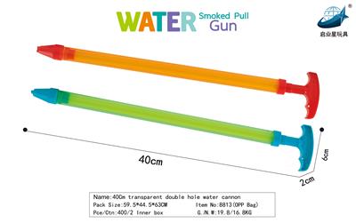 Water gun - OBL10136090