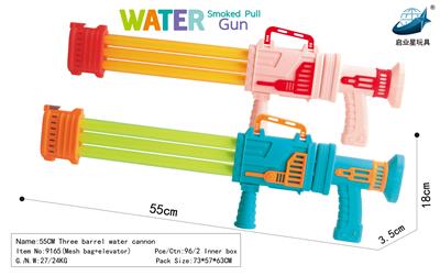 Water gun - OBL10136092