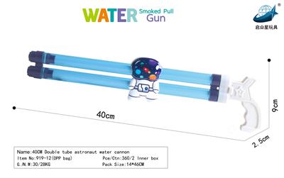 Water gun - OBL10136093