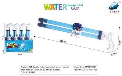 Water gun - OBL10136094