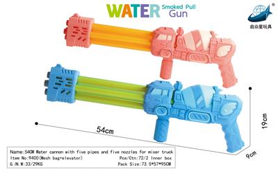 Water gun - OBL10136096