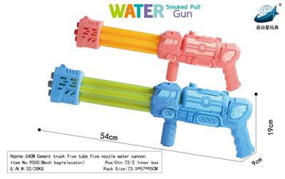 Water gun - OBL10136097