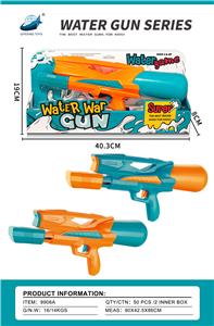 Water gun - OBL10136098