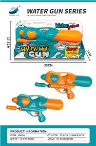 Water gun - OBL10136099