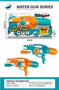 Water gun - OBL10136100