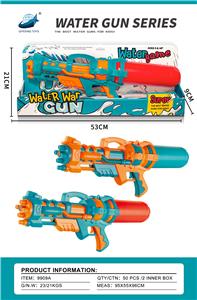 Water gun - OBL10136101