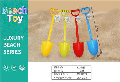 Beach toys - OBL10136697