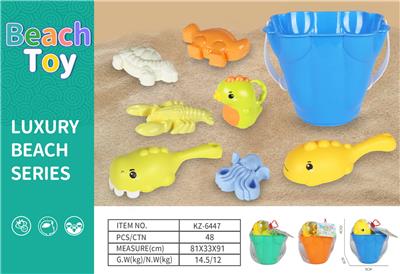 Beach toys - OBL10136719