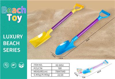 Beach toys - OBL10136725