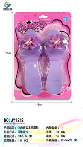 Beauty set - OBL10136738