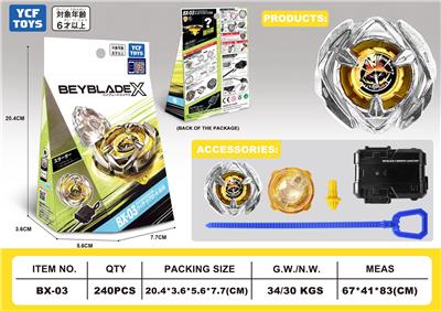 BEYBLADE X系列
动画片1:1合金陀螺 - OBL10136751