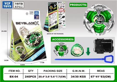 BEYBLADE X系列
动画片1:1合金陀螺 - OBL10136752