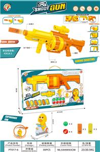 Soft bullet gun / Table Tennis gun - OBL10136814