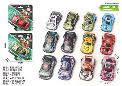 Return alloy car - OBL10136897