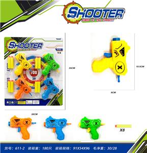 Soft bullet gun / Table Tennis gun - OBL10136923