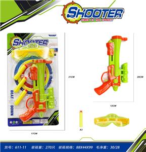 Soft bullet gun / Table Tennis gun - OBL10136932