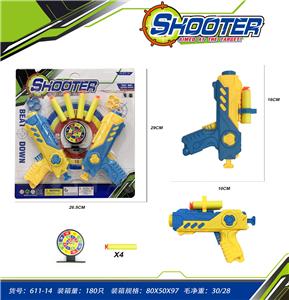 Soft bullet gun / Table Tennis gun - OBL10136935
